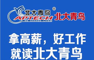 許昌計(jì)算機(jī)學(xué)校選擇指南 手機(jī)軟件專業(yè)哪家強(qiáng)？