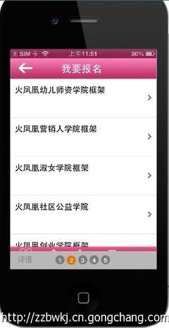 鄭州APP開發(fā)新趨勢 教育培訓客戶端的定制化與高清視覺體驗
